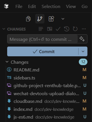 Cursor / VS Code 源代码管理：Message 框右侧星标为内置生成入口，请勿作为 RentHub 规范下的提交方式